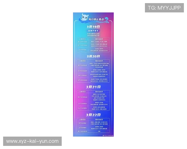 世界游泳公开赛门票销售策略调整发布,游泳世界大赛有哪些