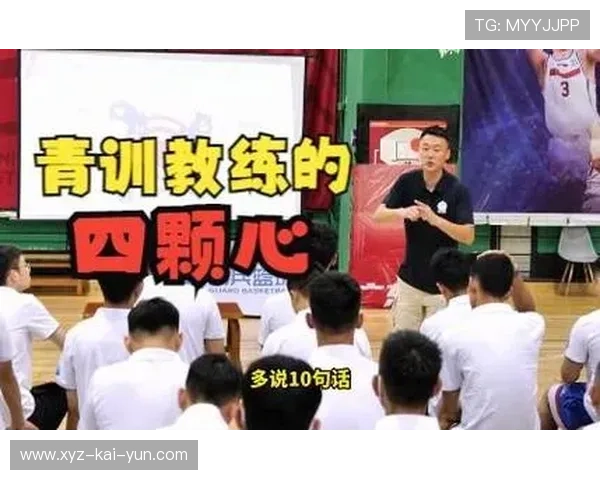 篮球学院加强青训教练员的实战教学与研究能力,篮球教练员培训内容