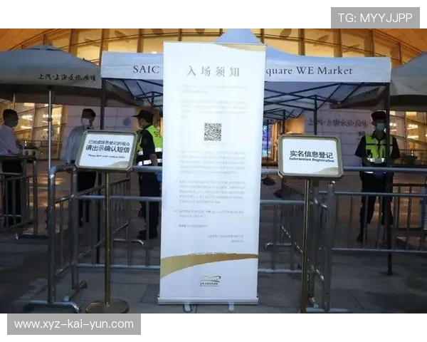 比赛组织方完善观众退改与售票保障措施